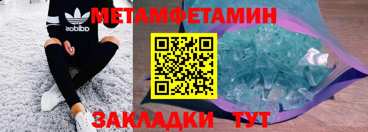 Сургут  Амфетамин  Вход с VPN  Amphetamine Premium  АМФ 