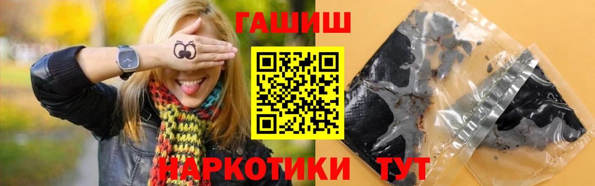 Гашиш Premium Сургут