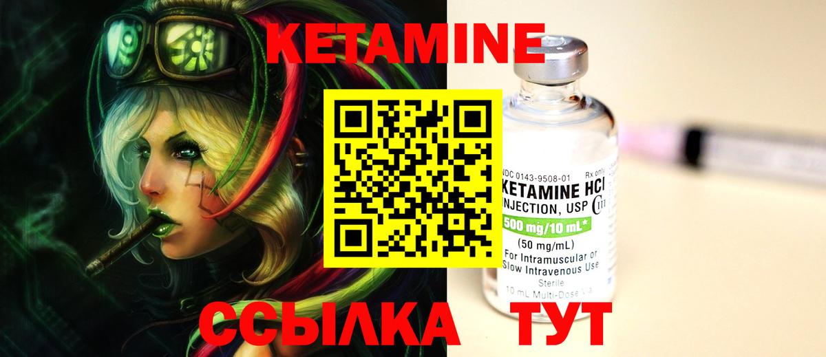 Сургут    ONION  Вход с VPN  КЕТАМИН ketamine  КЕТАМИН ketamine 