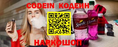 винт Новодвинск