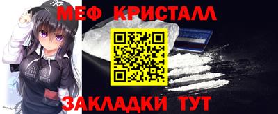 ECSTASY Новокубанск