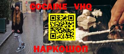 ECSTASY Новокубанск