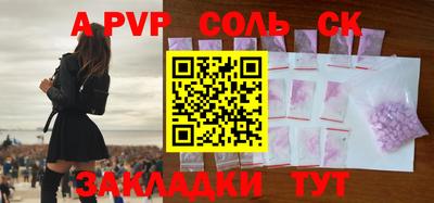 винт Новодвинск
