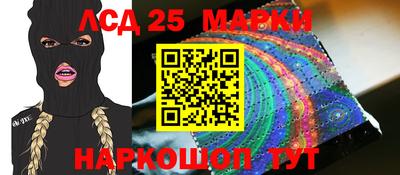 винт Новодвинск