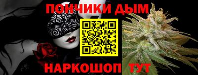 винт Новодвинск