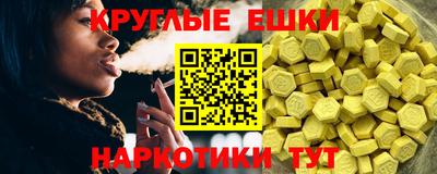 ECSTASY Новозыбков