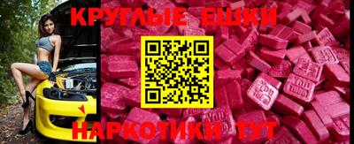 ECSTASY Новозыбков