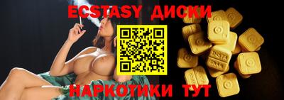 винт Новодвинск