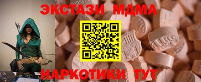 винт Новодвинск