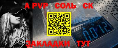 винт Новодвинск