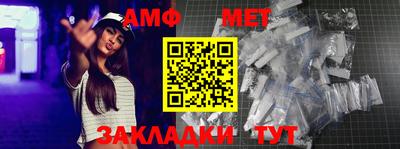 ECSTASY Новозыбков