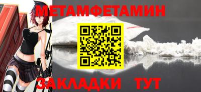 ECSTASY Новозыбков