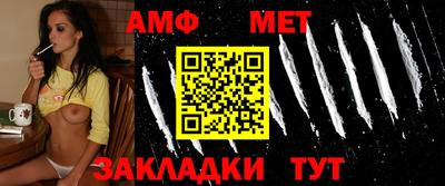 винт Новодвинск