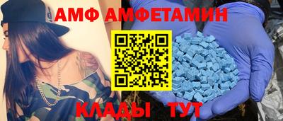 ECSTASY Новозыбков