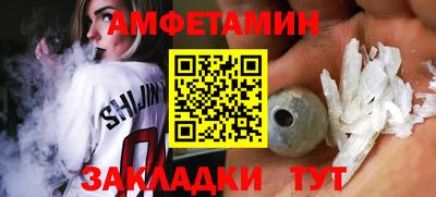 ECSTASY Новозыбков