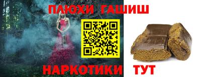 винт Новодвинск