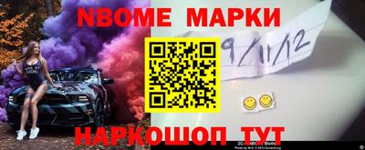 винт Новодвинск