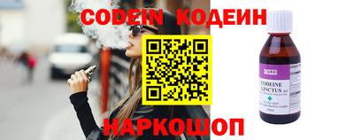 винт Новодвинск