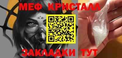 винт Новодвинск