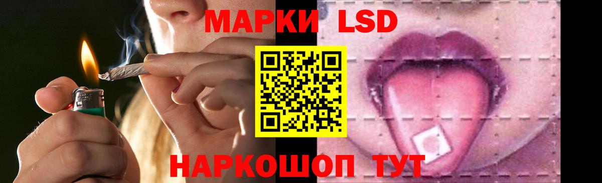 LSD-25 экстази кислота  Лсд 25 экстази кислота  Сургут  Вход с VPN 