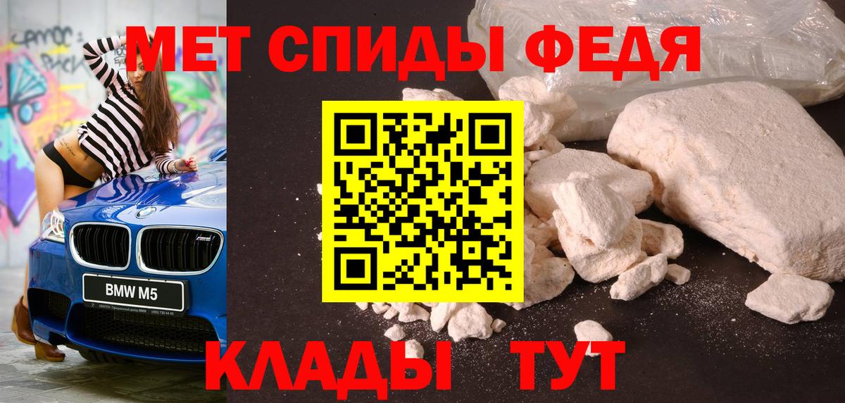 МЕТАМФЕТАМИН пудра Сургут