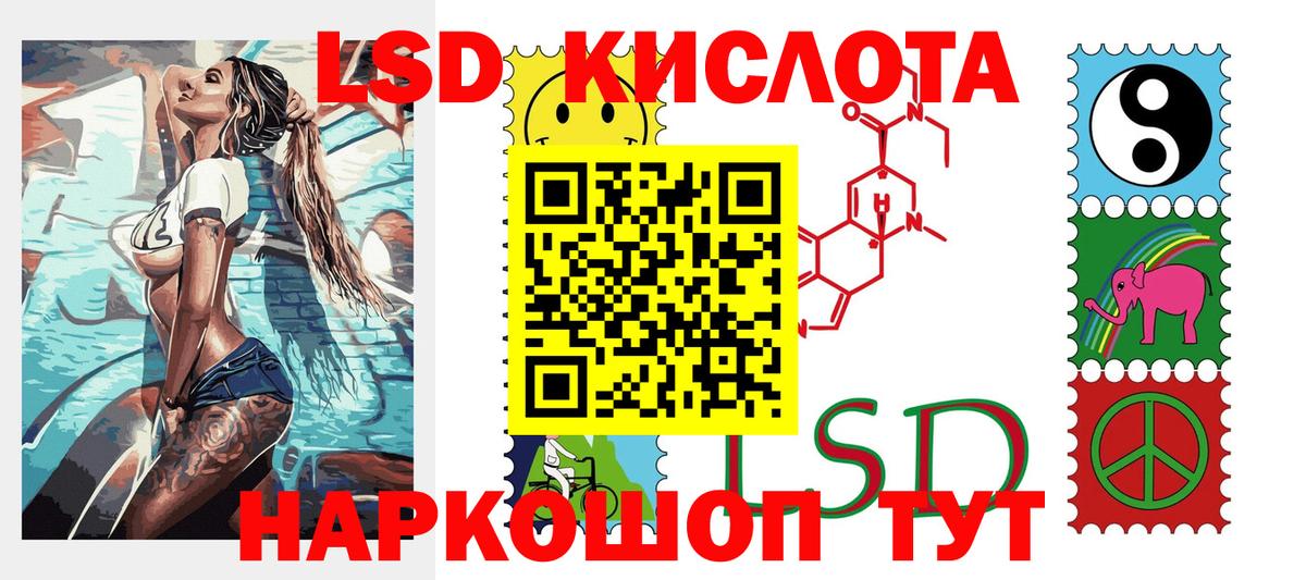 Сургут  Марки N-bome 1,8мг  Марки N-bome 1,8мг  Вход с VPN 