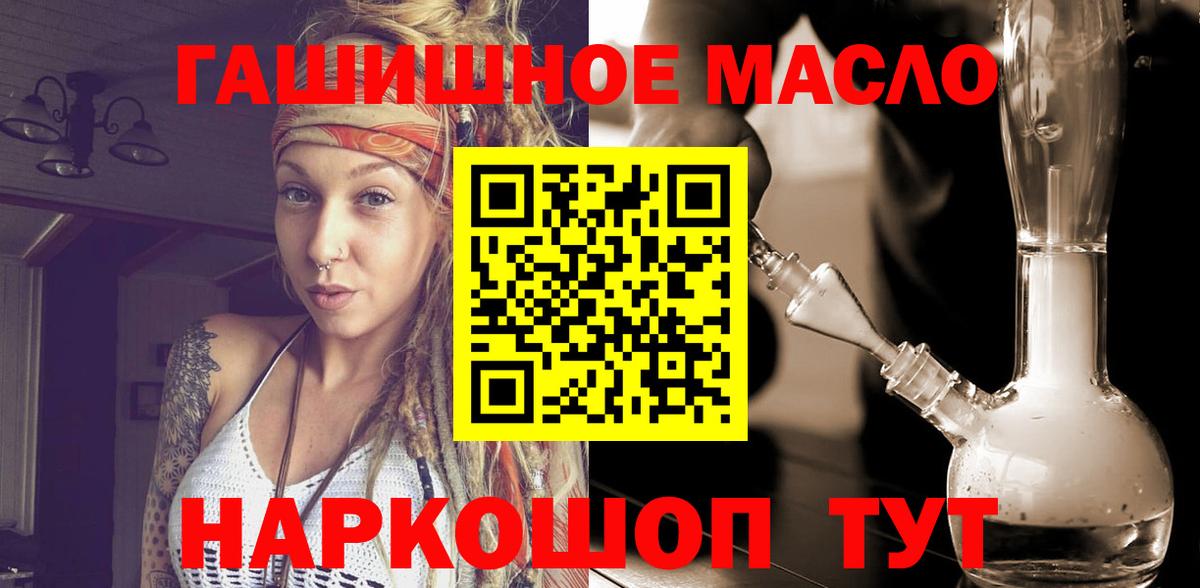 Дистиллят ТГК вейп Сургут