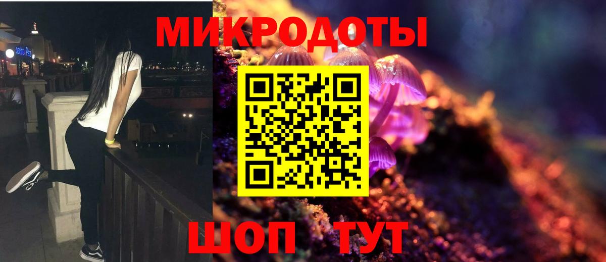 Галлюциногенные грибы мицелий Сургут