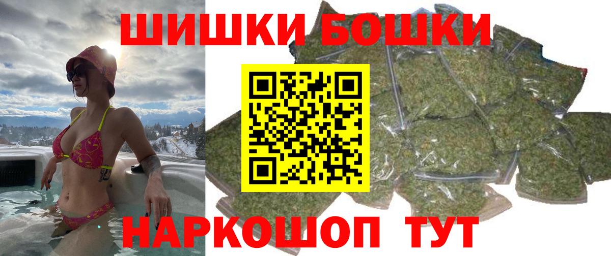 Конопля Amnesia Сургут