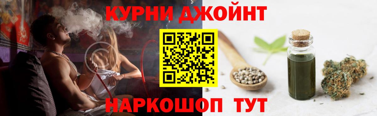 Сургут  Каннабис THC 21%  Бошки Шишки семена  Вход с VPN  Бошки марихуана марихуана  Канабис Bruce Banner 
